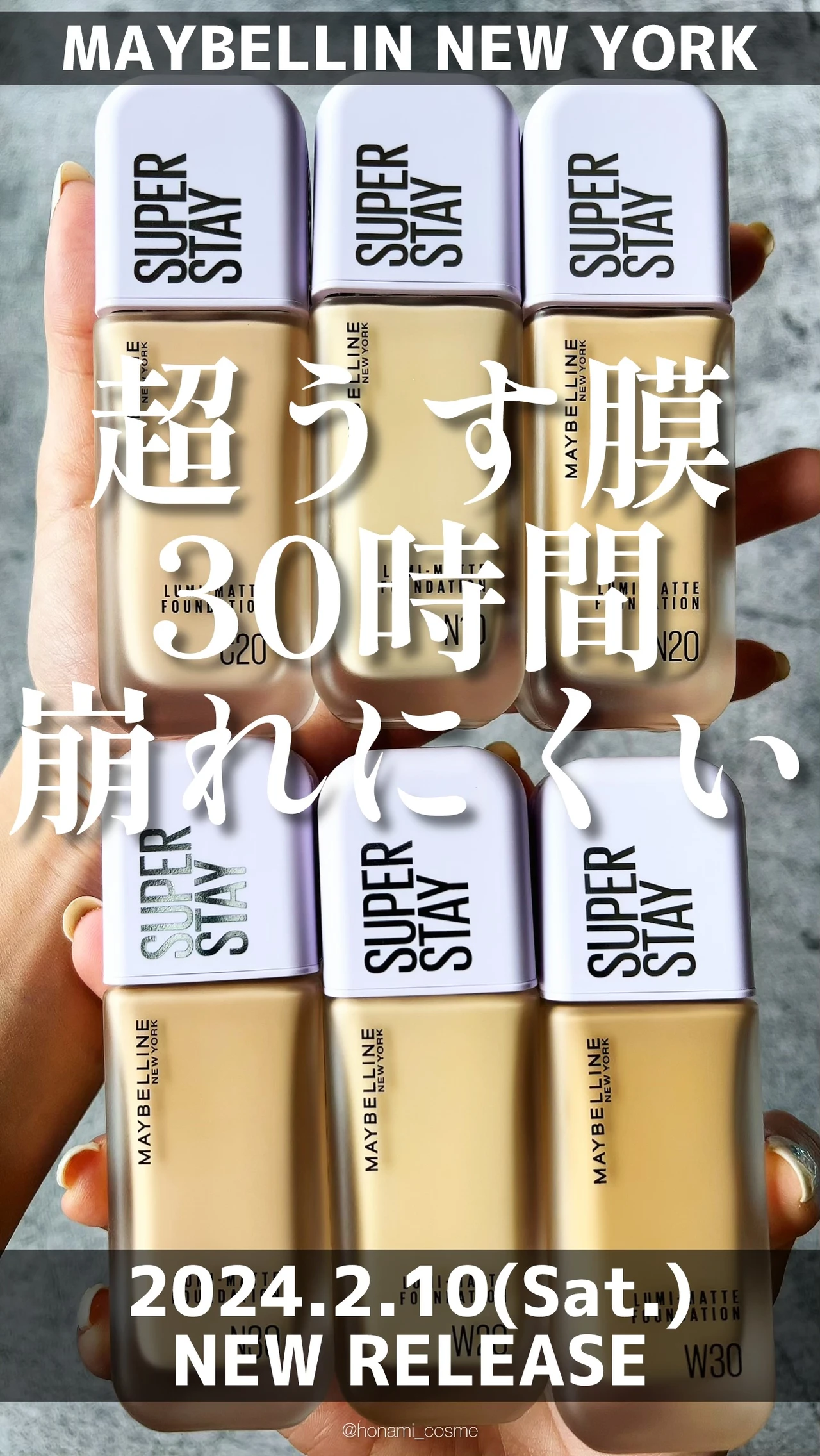 MAYBELLINENEWYORK　メイベリンニューヨーク　メイベリン　　メイベリンSPステイルミマットリキッドファンデーション