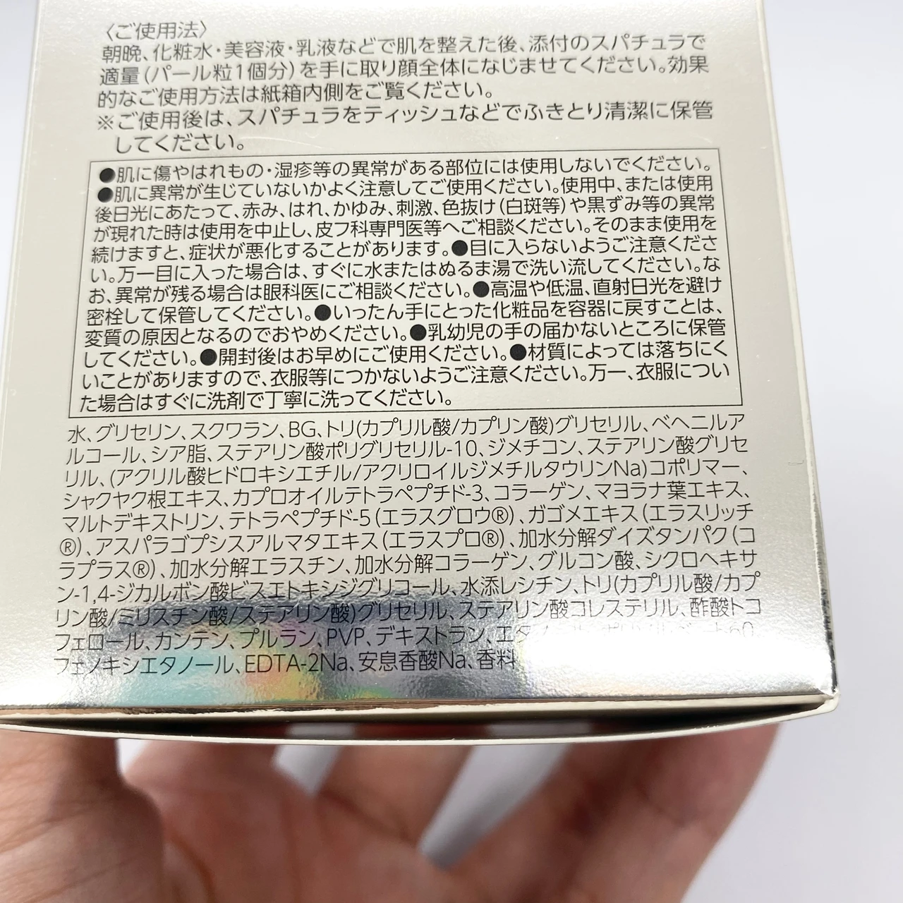 オバジ Obagi オバジX ダーマアドバンスドリフト ゆるみ補正クリーム スペシャルケア エイジングケア クリーム スキンケア ドラスト 一軍スキンケア ハリ たるみ うるおい