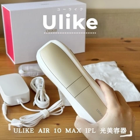 1. Ulike Air 10 Max IPL 光美容器の本体と付属品