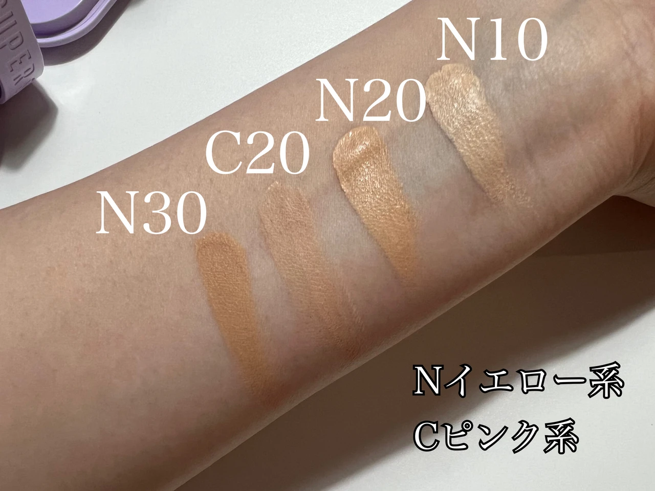 ハイカバーなのに素肌感を活かせる生チョコバームファンデーション※食べ物ではありません_4