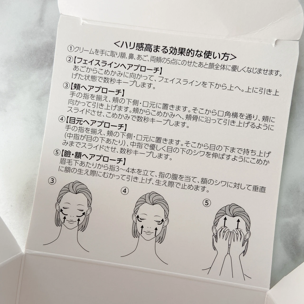 【新たなハリのメカニズムに着目👀】結果にこだわるオバジの底力を実感✨「オバジX ダーマアドバンスドリフト」❤️_3_2