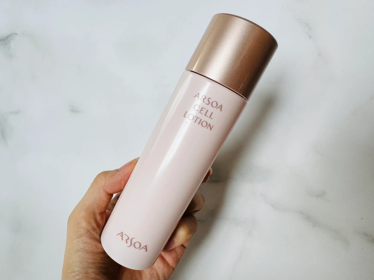 アルソアのローションⅡ