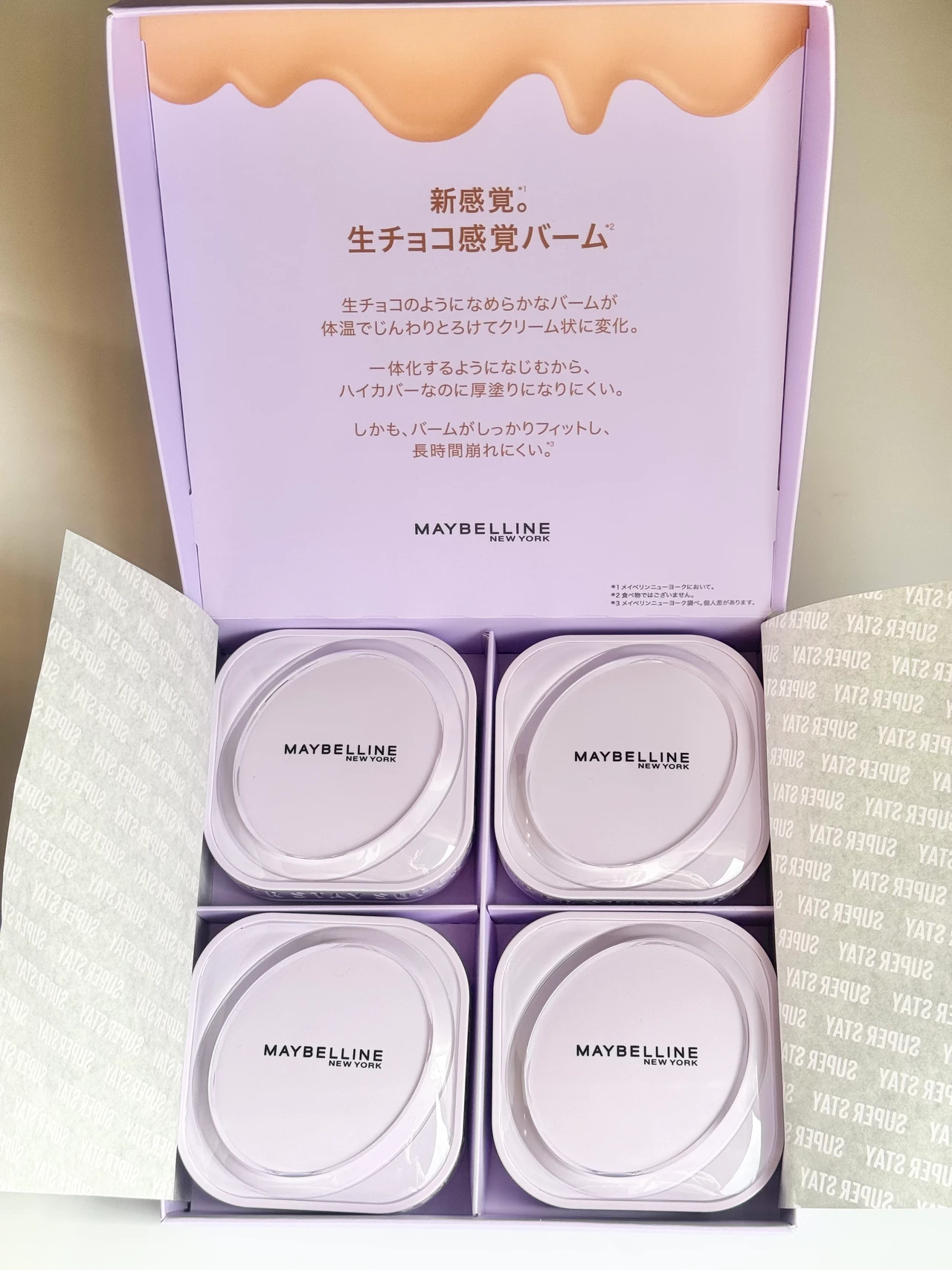 メイベリン　クリームファンデ　生チョコ
