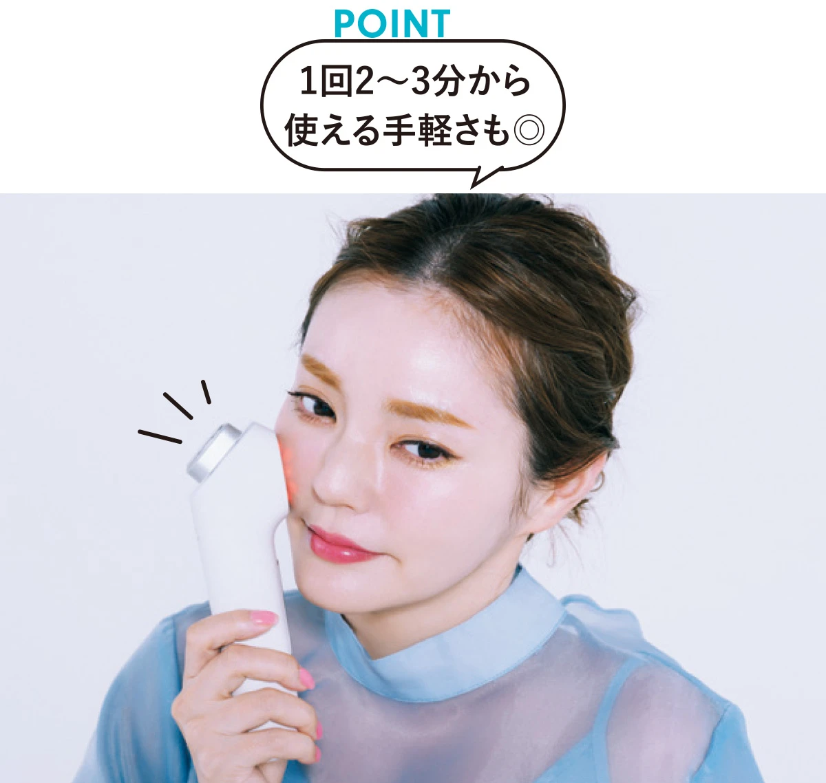 パナソニック 藤井明子