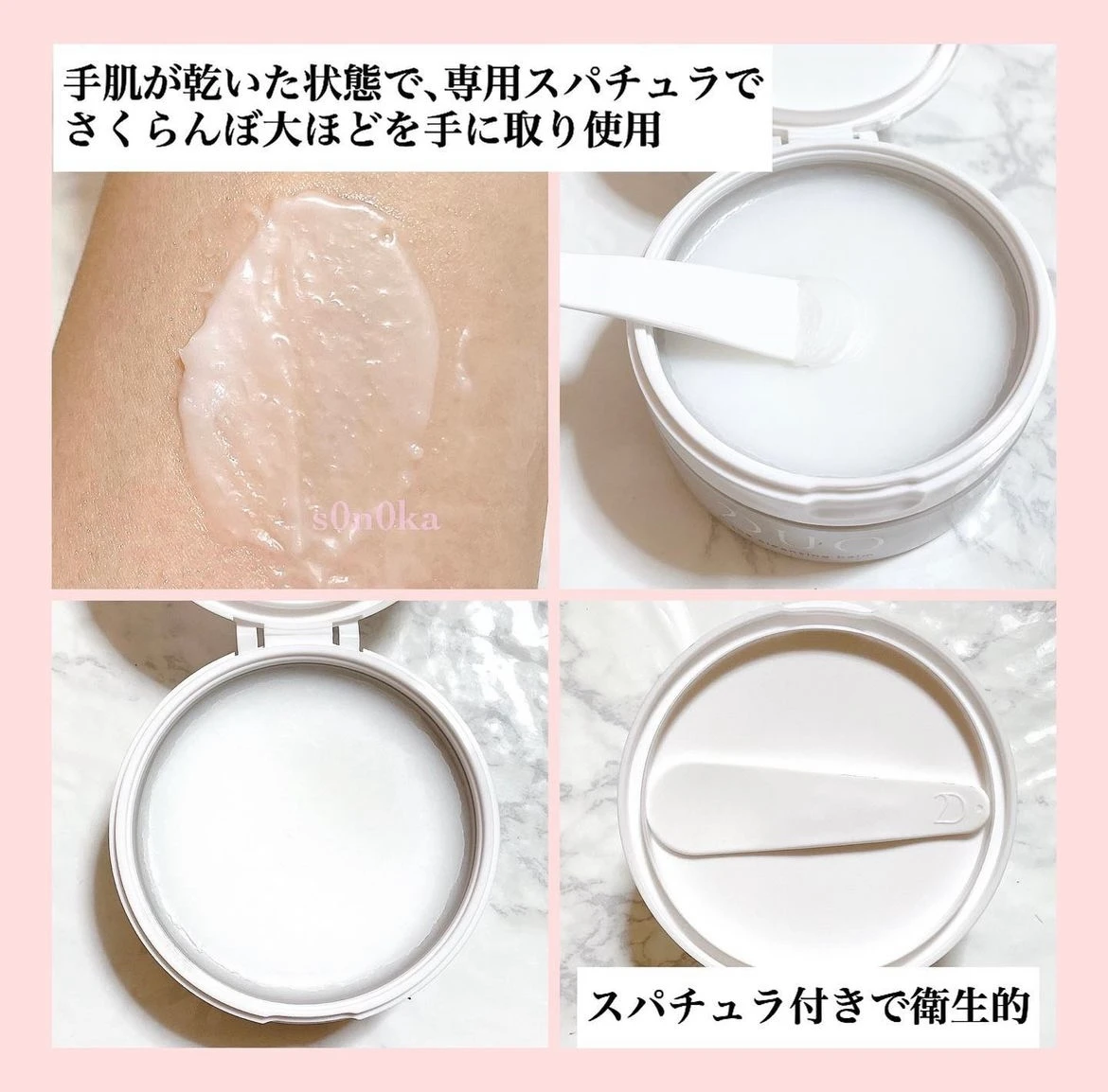 ふっくら肌へ♡DUOの新作美容液『ザ 薬用美白リンクルセラム』と『ザ クレンジングバーム』でエイジングケアしよう!_3