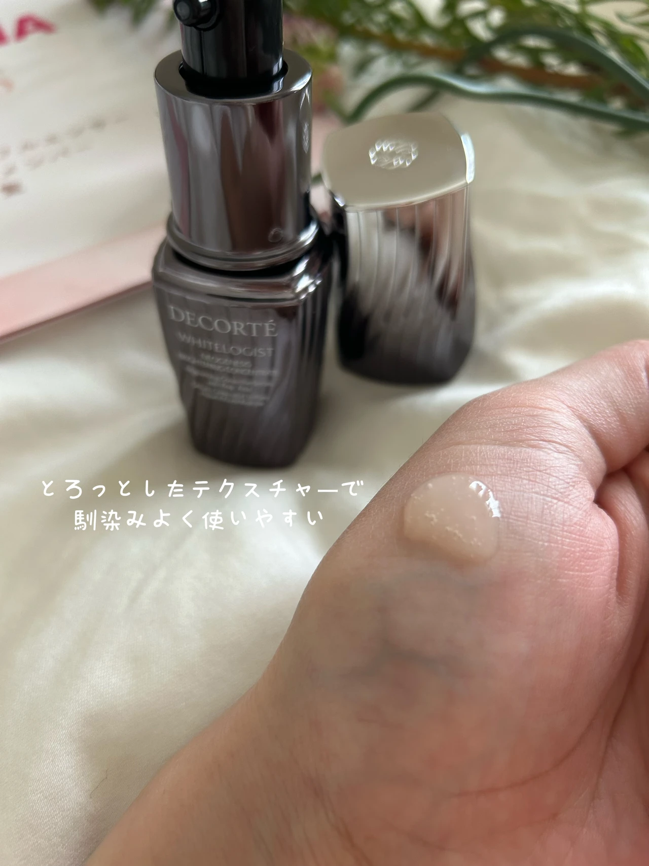 MAQUIAビューティオフ会に参加しました♡誰もが知るコスメデコルテの新商品も紹介します！_2