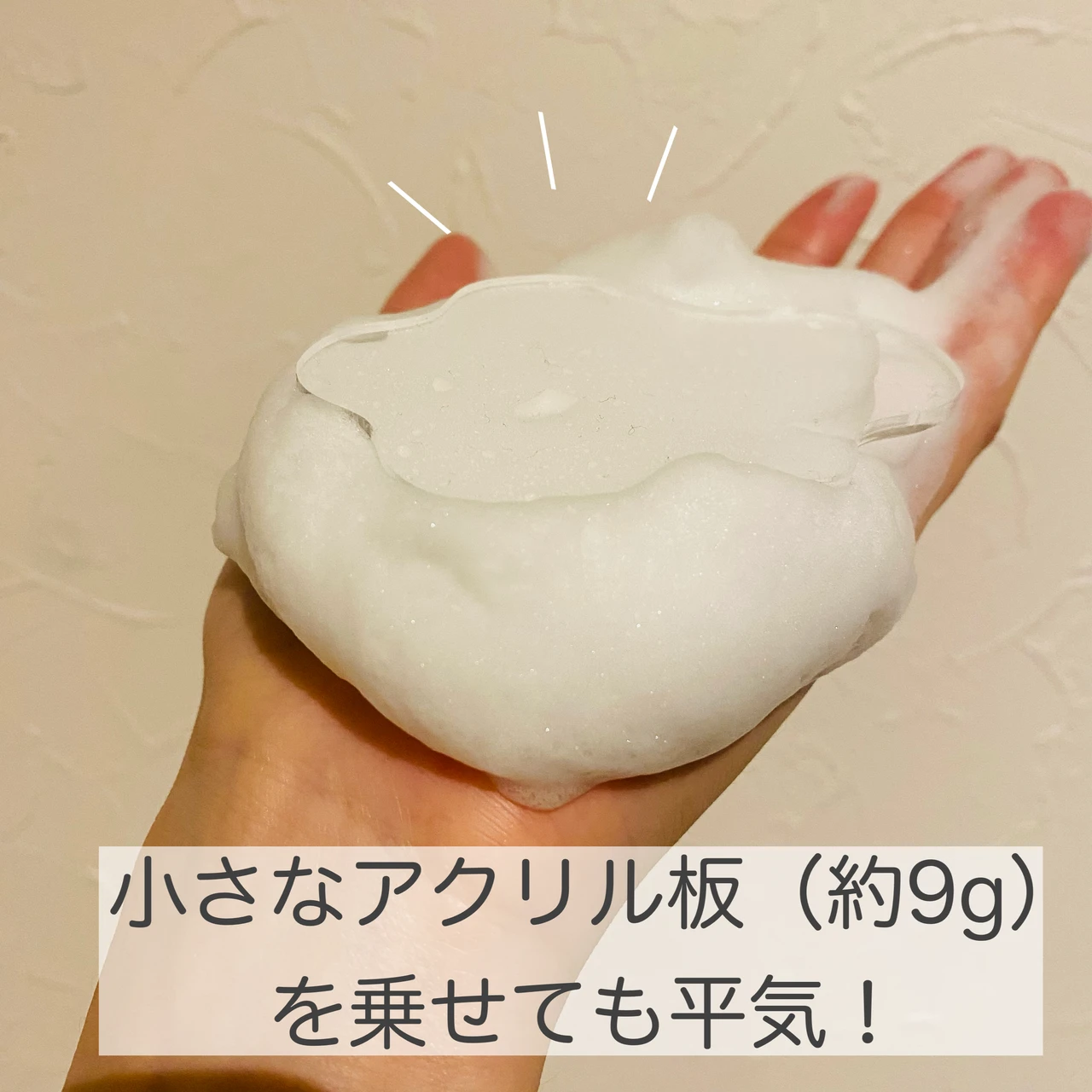 ＼美肌の基本は擦らないこと／ARSOA濃密弾力泡で至福の美肌習慣！_3