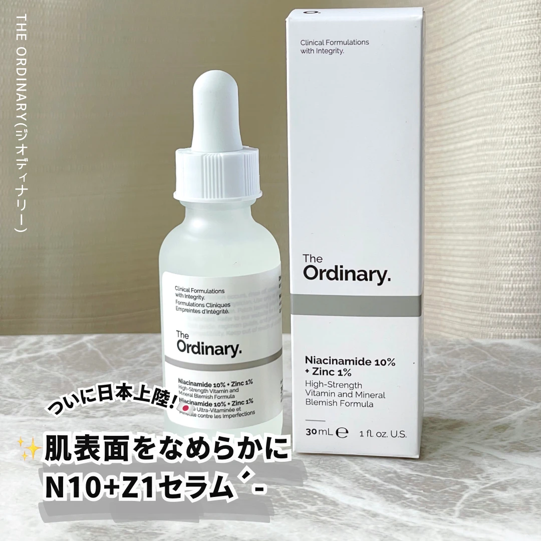 【MAQUIAビューティオフ会】レポ&お土産紹介(ジオーディナリー ナイアシンアミド)_3