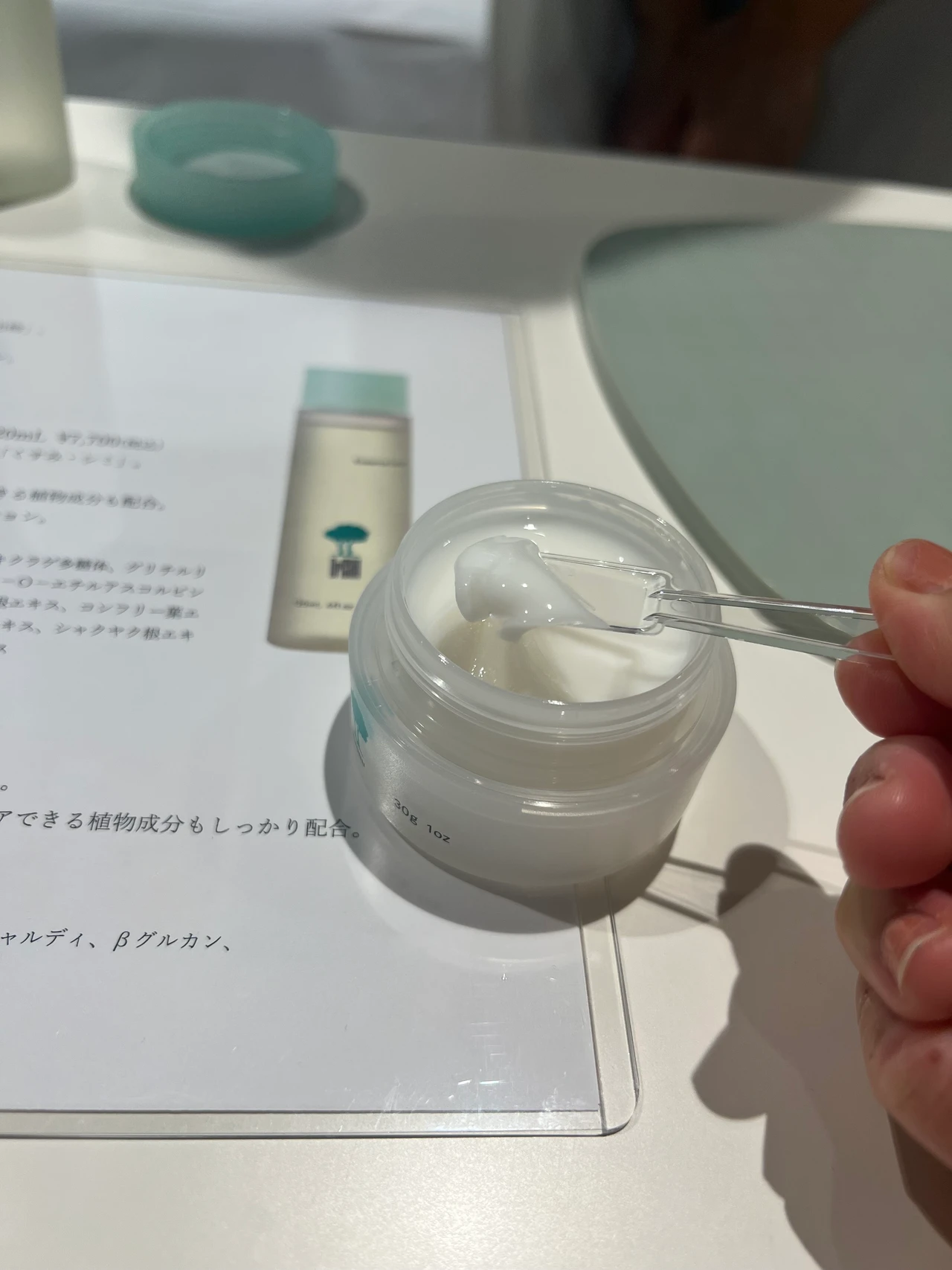 第3回MAQUIAサロン レポート_5_1