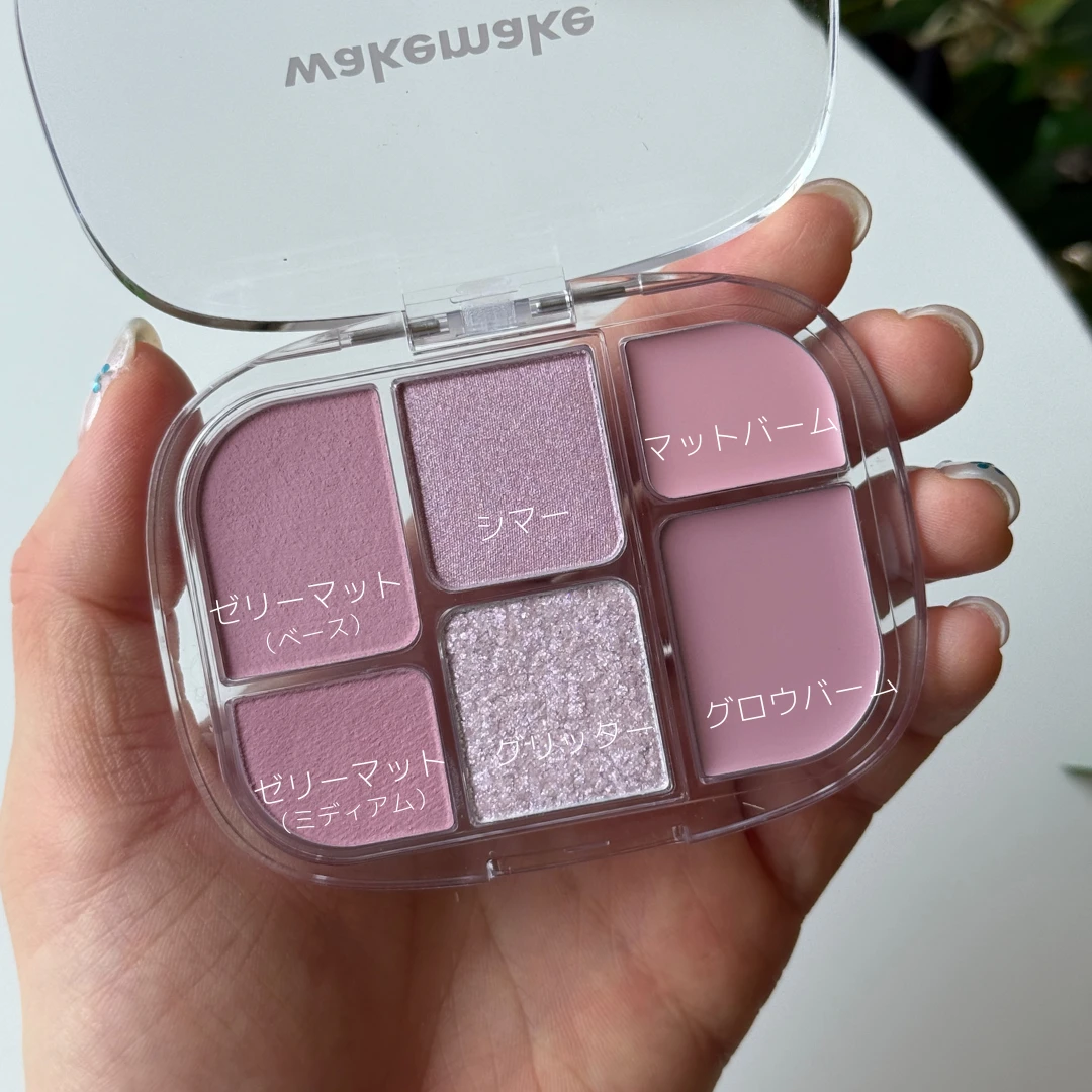 WAKEMAKE ウェイクメイク ソフトシアーマルチパレット 03ラベンダープレジャー