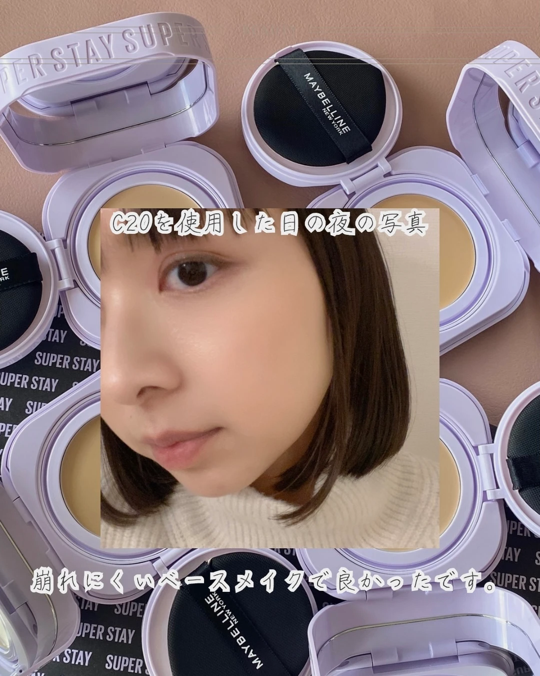 まるで生チョコ？のような、バームからクリーム状になるファンデーション♡【メイベリン】_8