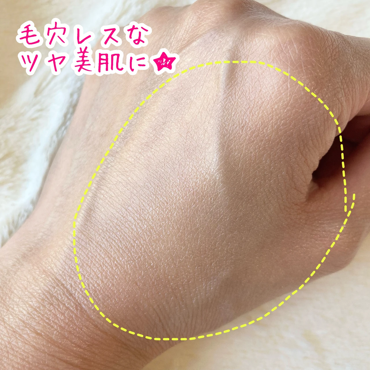 【2022上半期ベスコス受賞!!】
『&be』の万能化粧下地を徹底レビュー♡♡_2_2