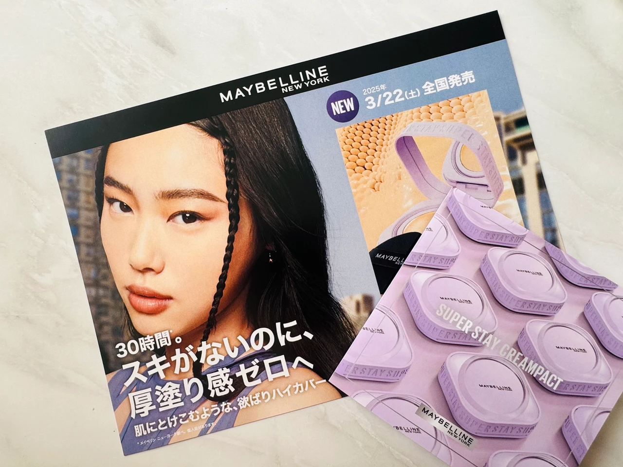 メイベリンのSPステイ クリームパクト ファンデーションのリーフレット