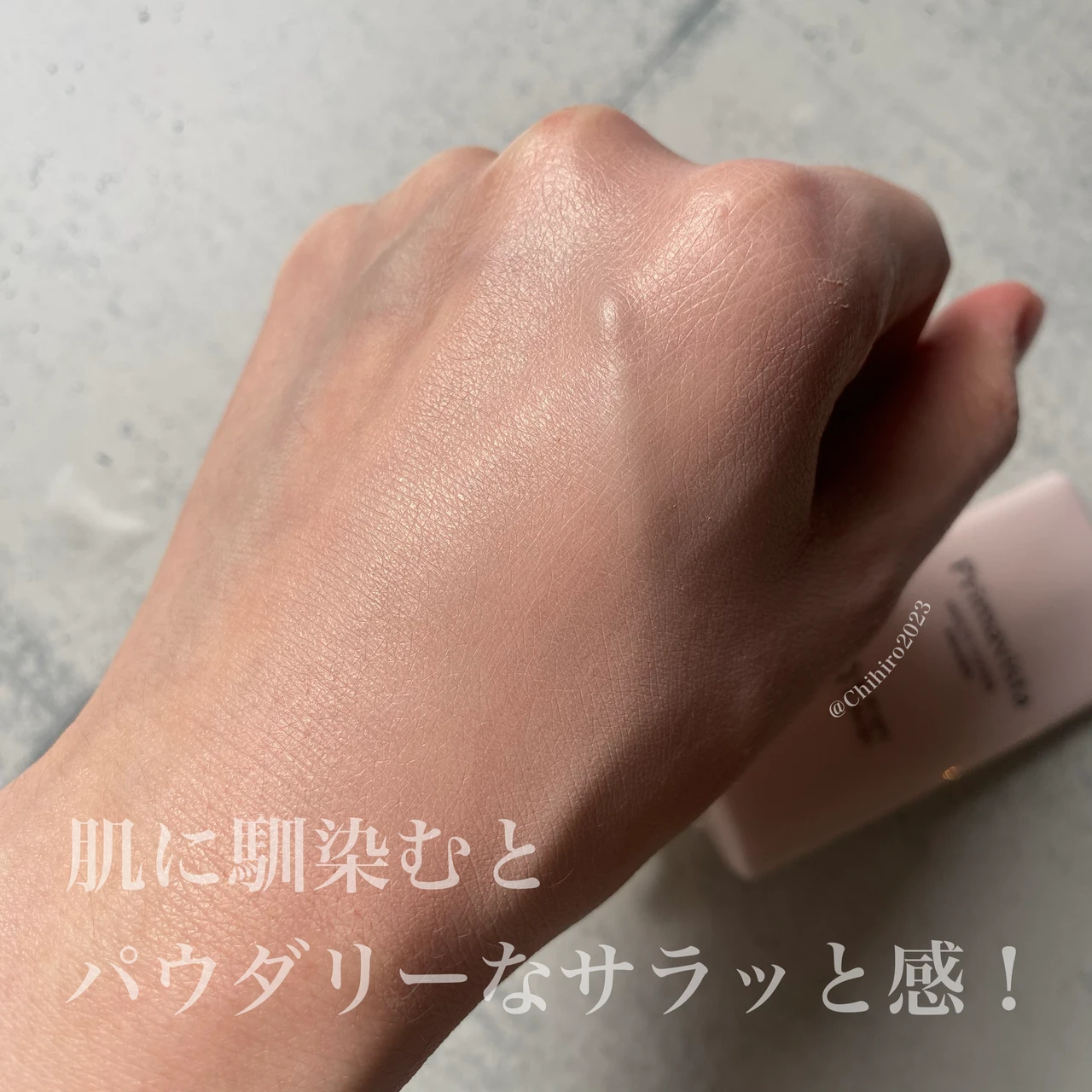 \2.18début/一本でベースメイクがきまるプリマヴィスタ ハイカバーBB_4