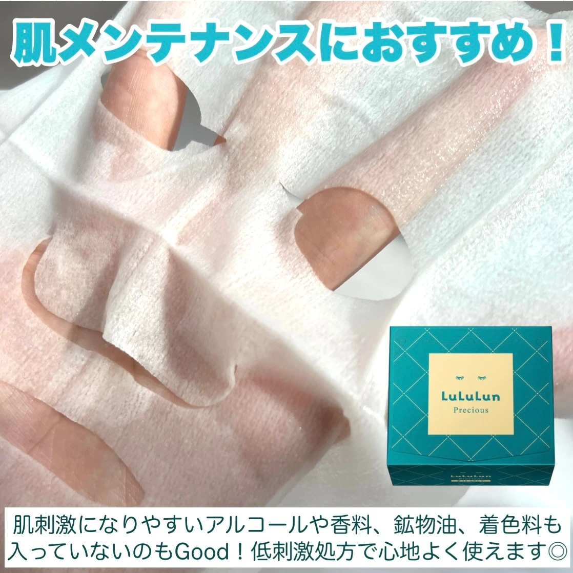 【ベスコス 常連！LuLuLun GREEN1週間使ってみた！】_3