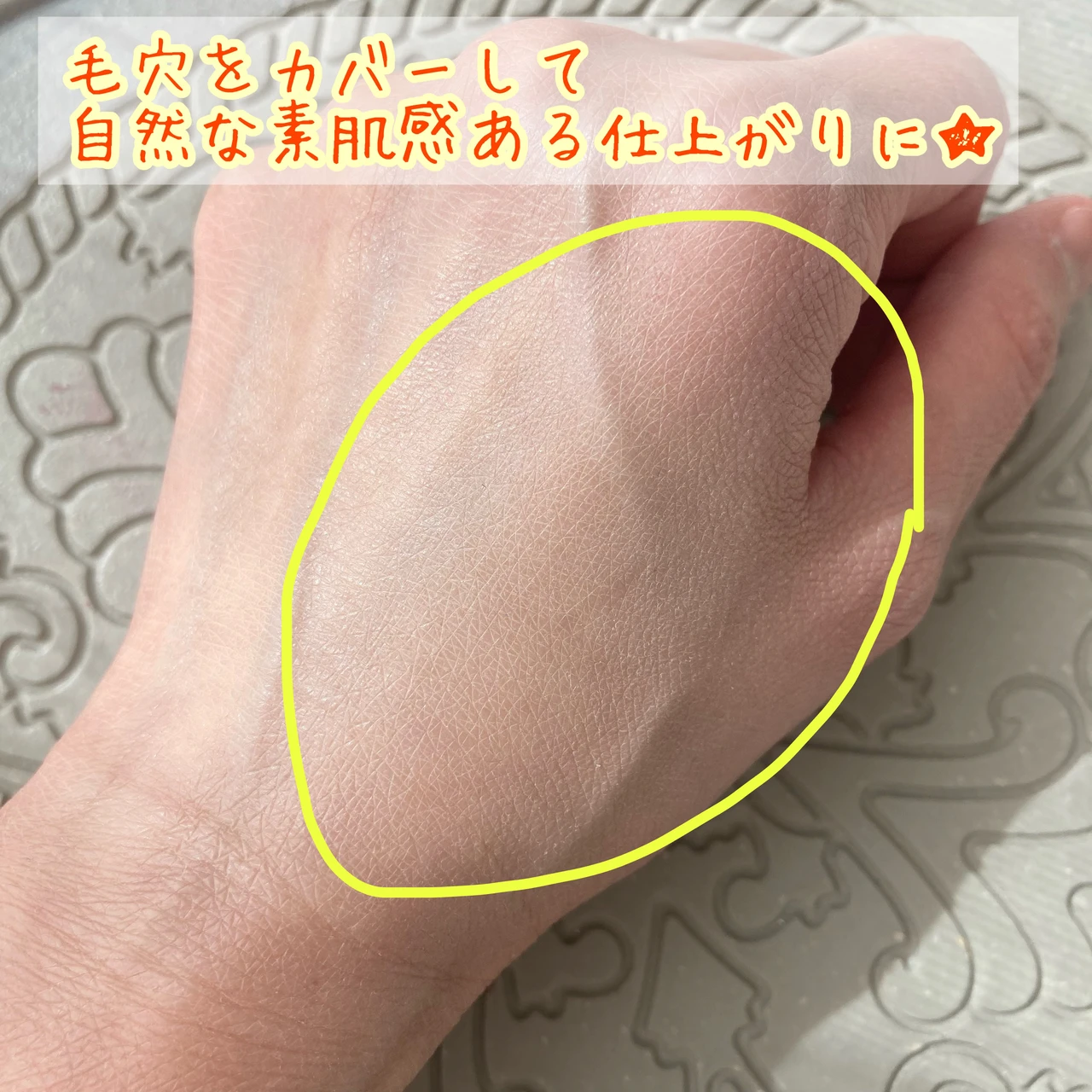 アリィー クロノビューティ カラーチューニングUV03