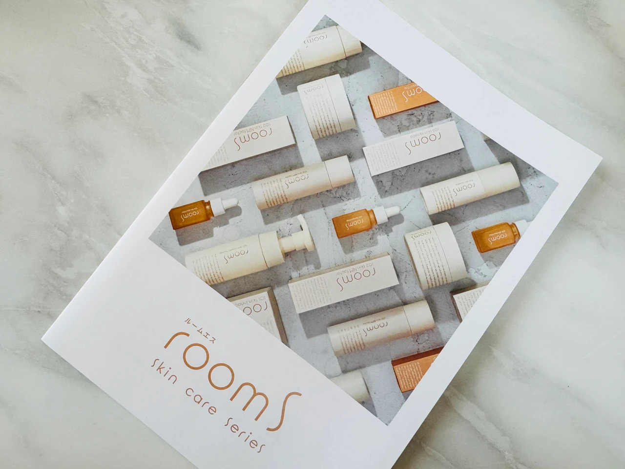 room Sのカタログ