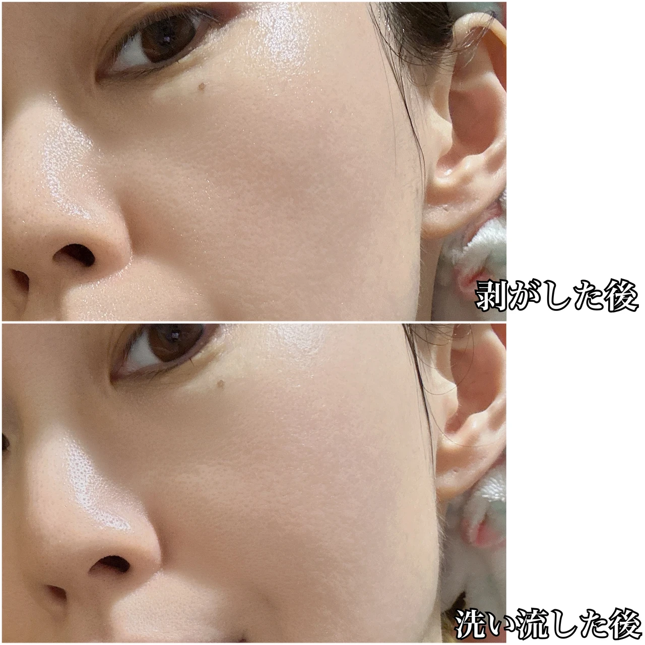 BIOAGEN フェイスパック 使用感