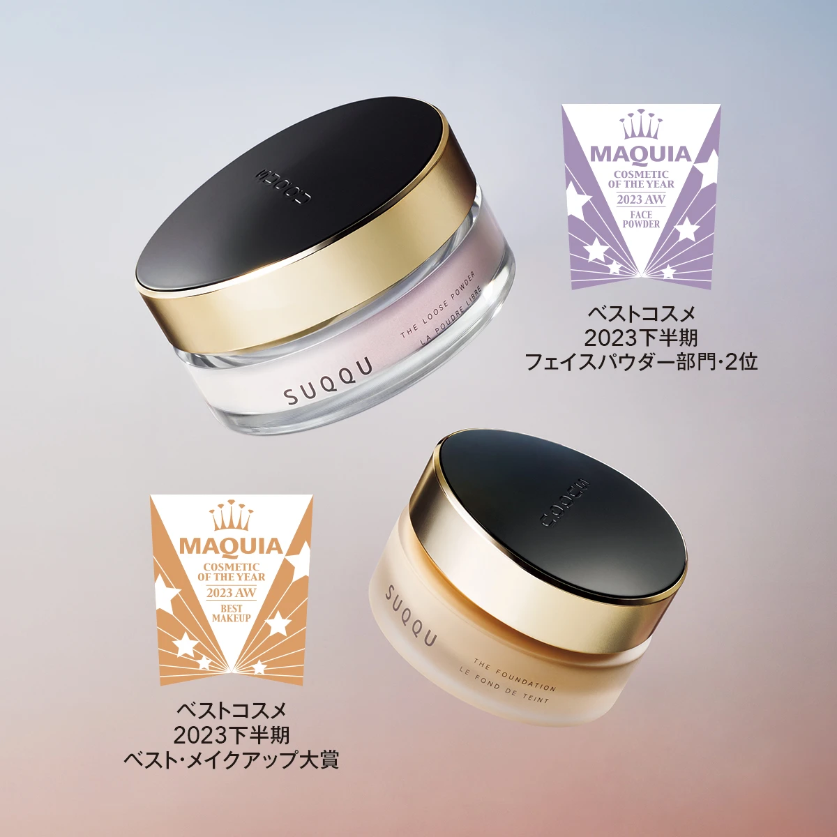suqqu ザ ルース パウダー ザ ファンデーション ベスコス受賞