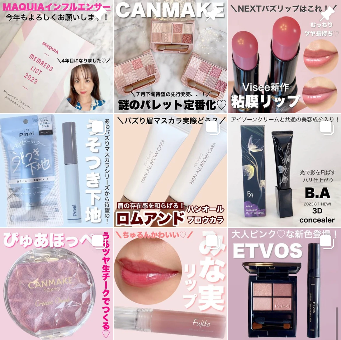 【『保湿』を超えて『保水』する！？】8 THE THALASSO（エイトザタラソ）のシャンプー&トリートメントで内側から潤う、ぷるん髪へ！_6