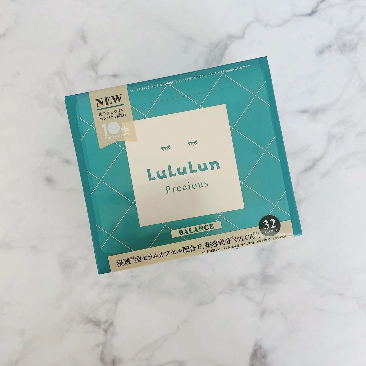 【毎日朝晩シートマスクが正解でした🙆‍♀️】マスク王子に教わる👑ルルルン シートマスクの魅力✨「ルルルンプレシャス GREEN（バランス）」💚_2_1