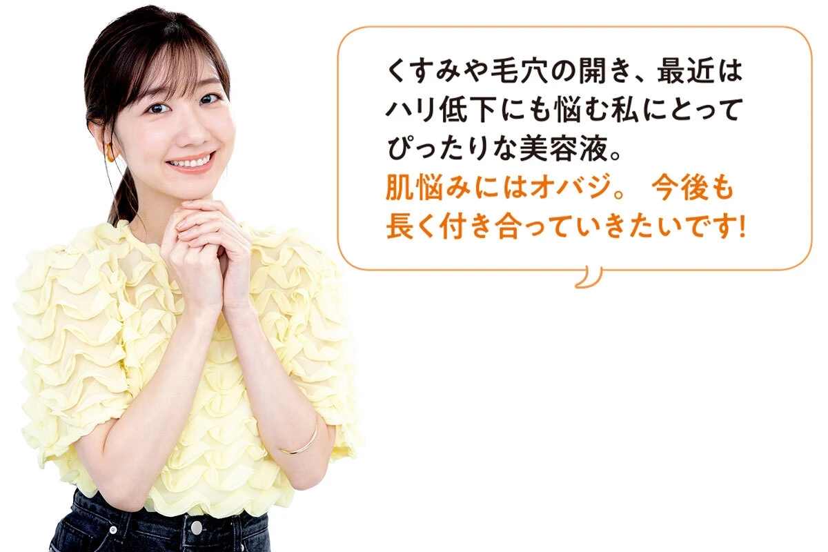 オバジ