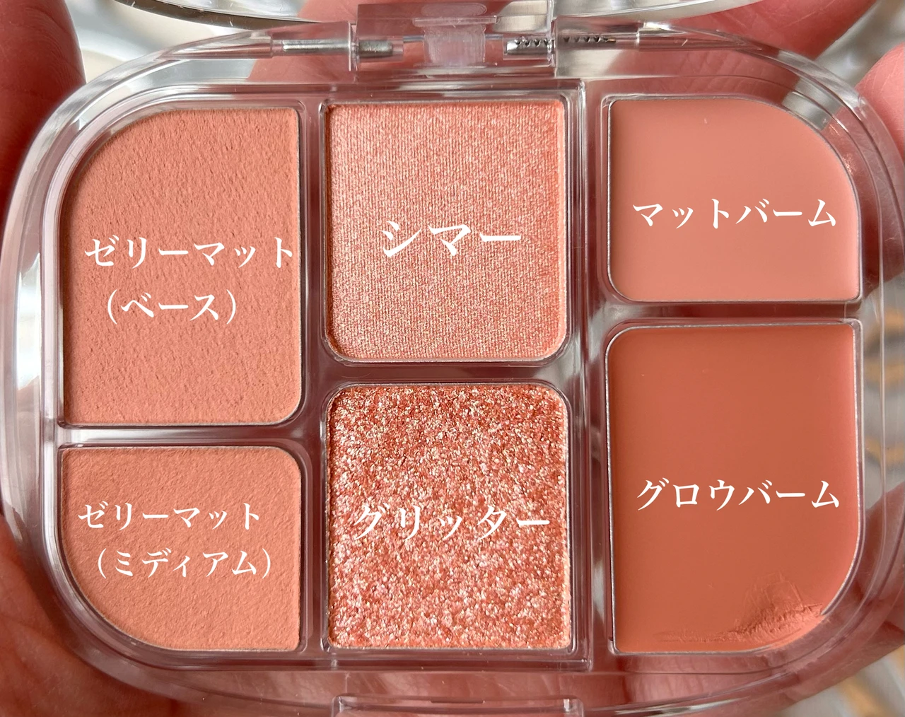 ウェイクメイク ソフトシアーマルチパレット