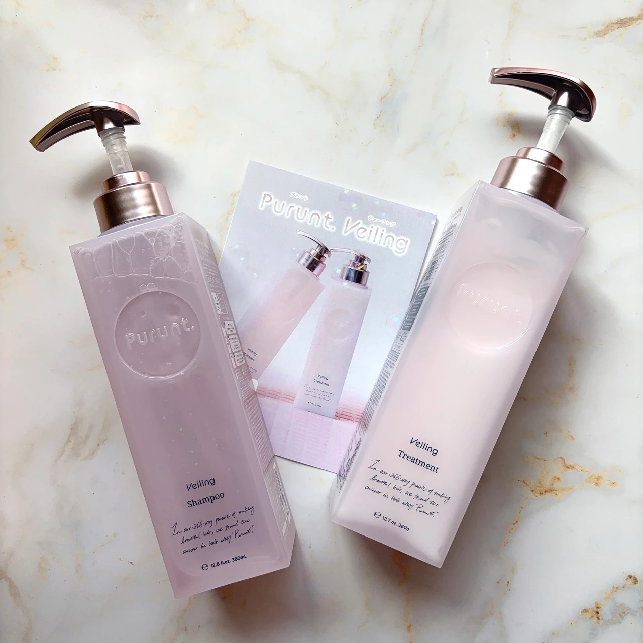 しっとりとした髪に洗い上げるプルント ヴェーリング美容液シャンプー＆トリートメント