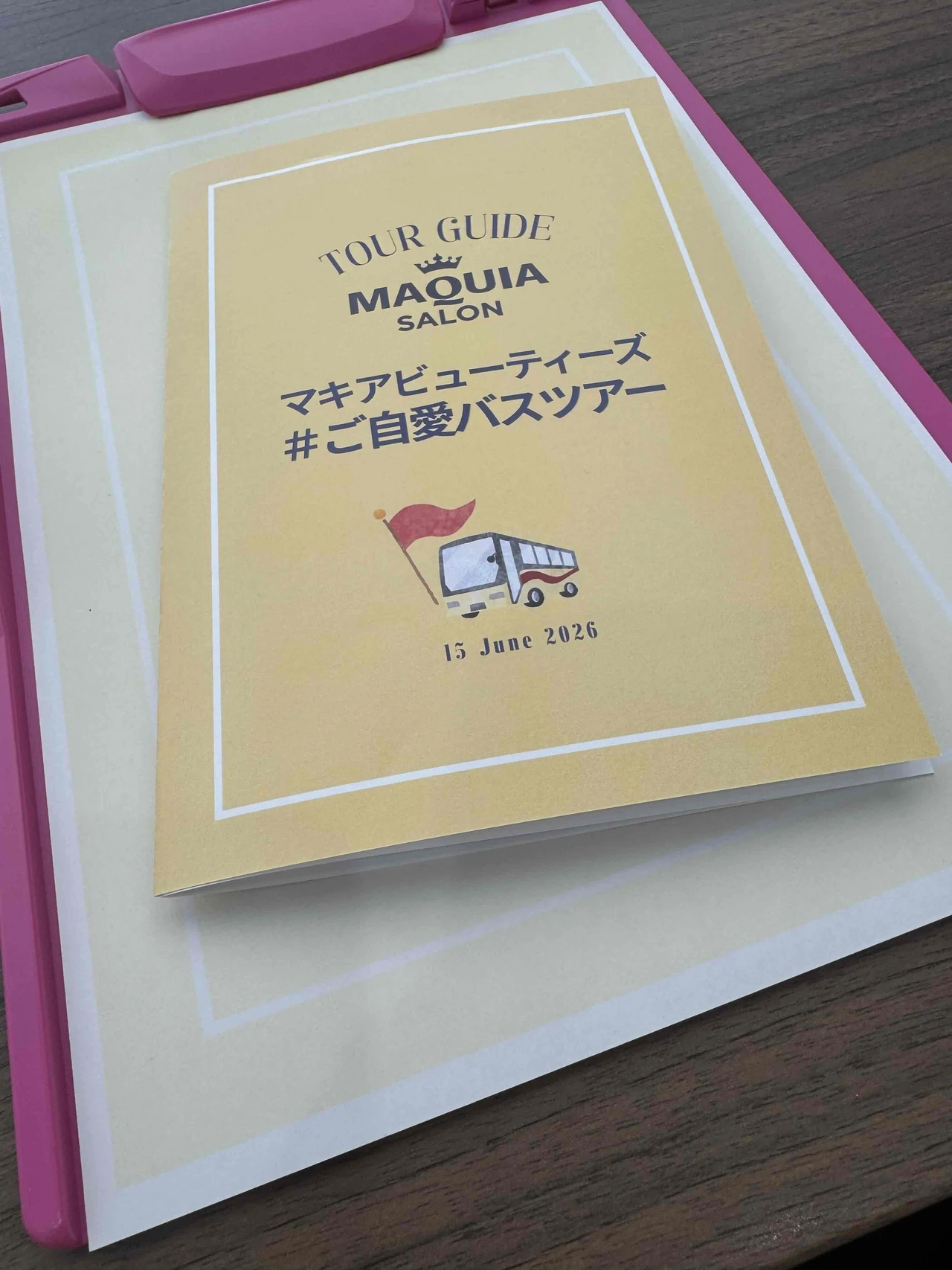 美意識が高まった1日、マキアご自愛バスツアー_1_2
