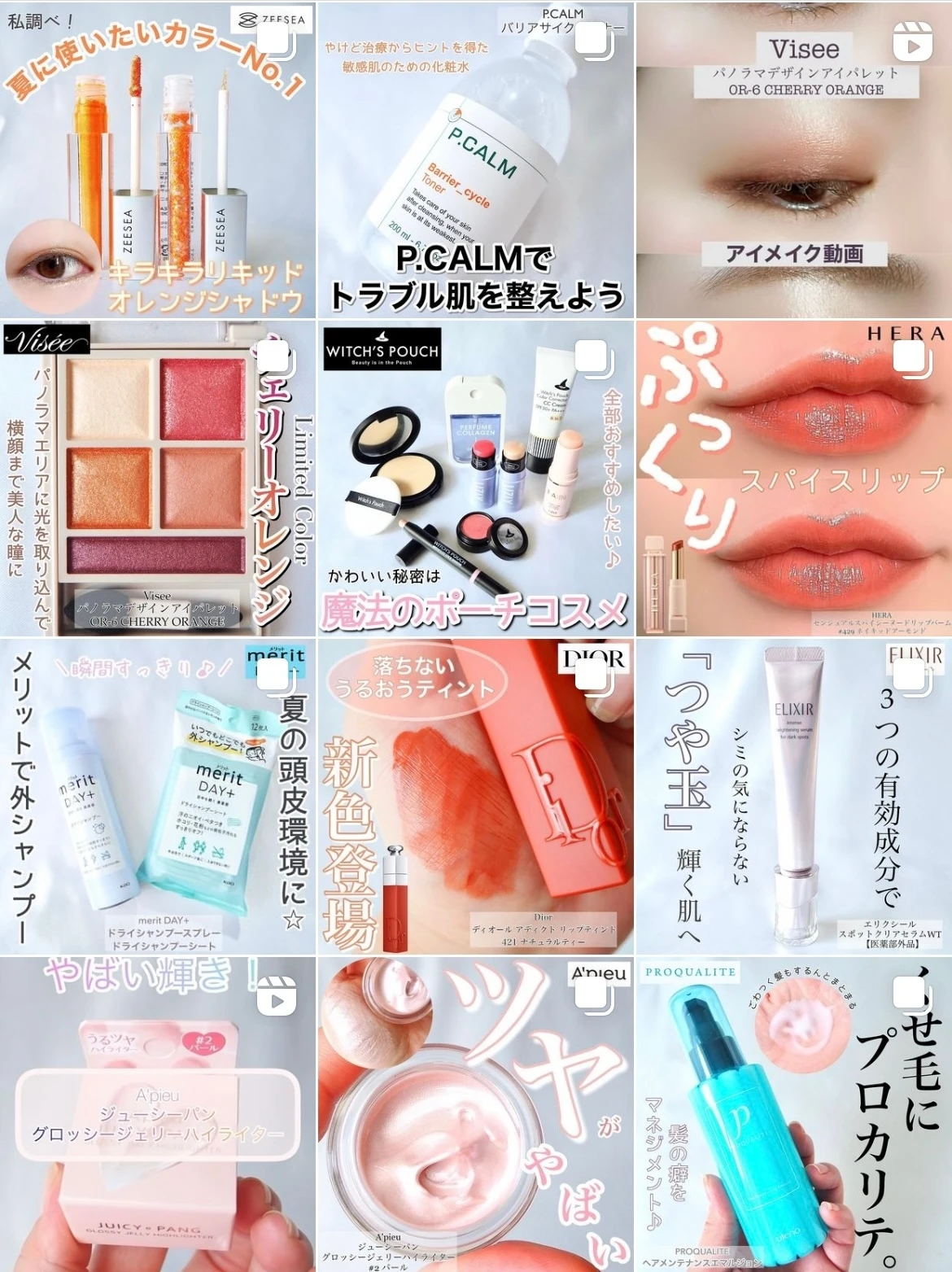 祝☆マキアベスコス受賞！「アンドビー(&be)UVプライマー」の推しポイントを徹底解説します♪_8