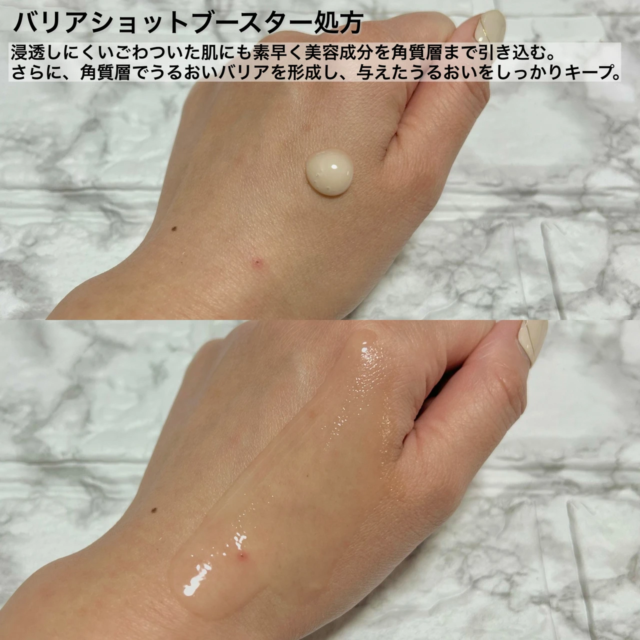 DUOの新作アイテム【ザ 薬用美白リンクルセラム】と人気アイテム【ザ クレンジングバーム】についてご紹介させていただきます!_5