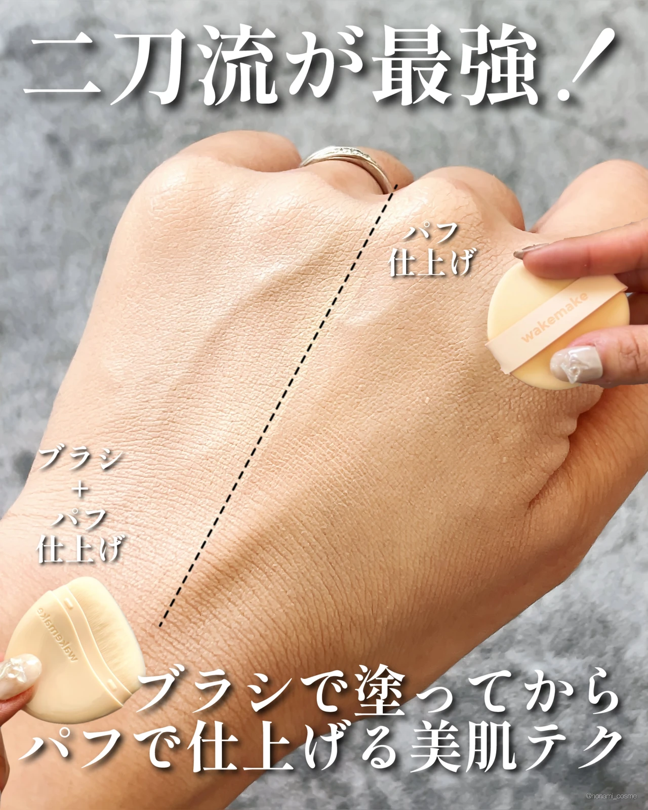 WAKEMAKE ウェイクメイク  ウォーターグロウコーティングクッション 韓国コスメ　プチプラコスメ　バームファンデーション