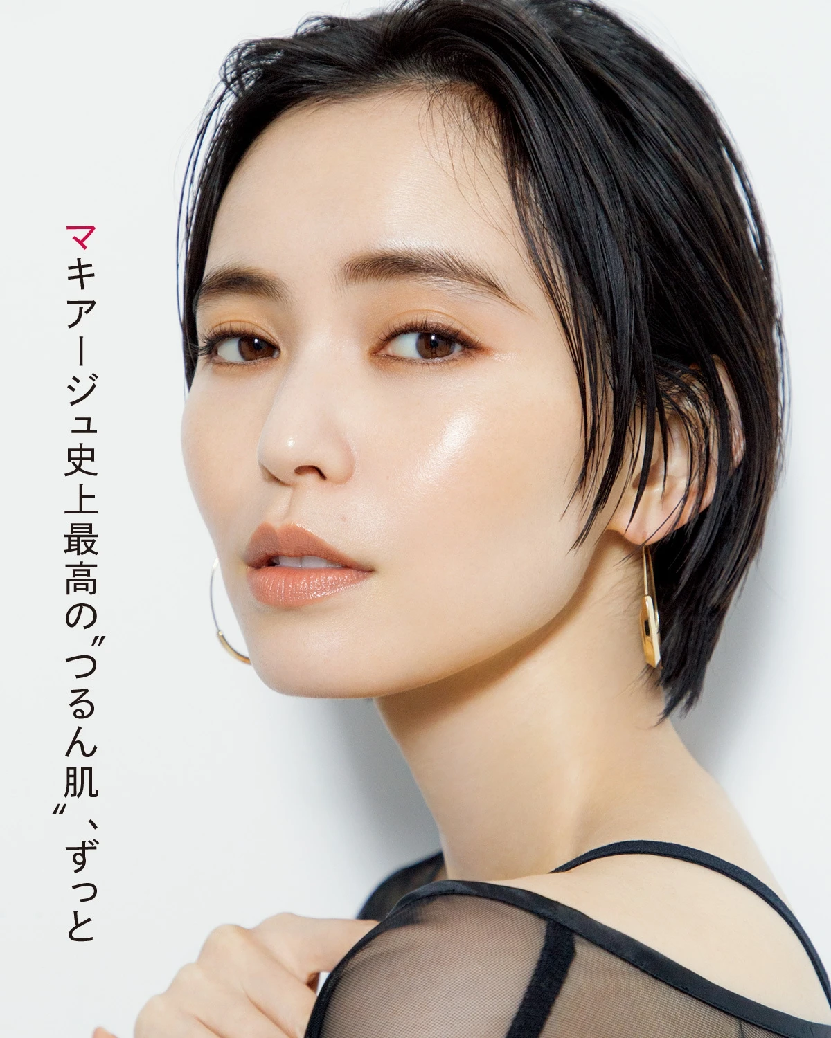 美しさ、もっと自由に、未来へ 「万物資生 LIFE DEW」誕生_8