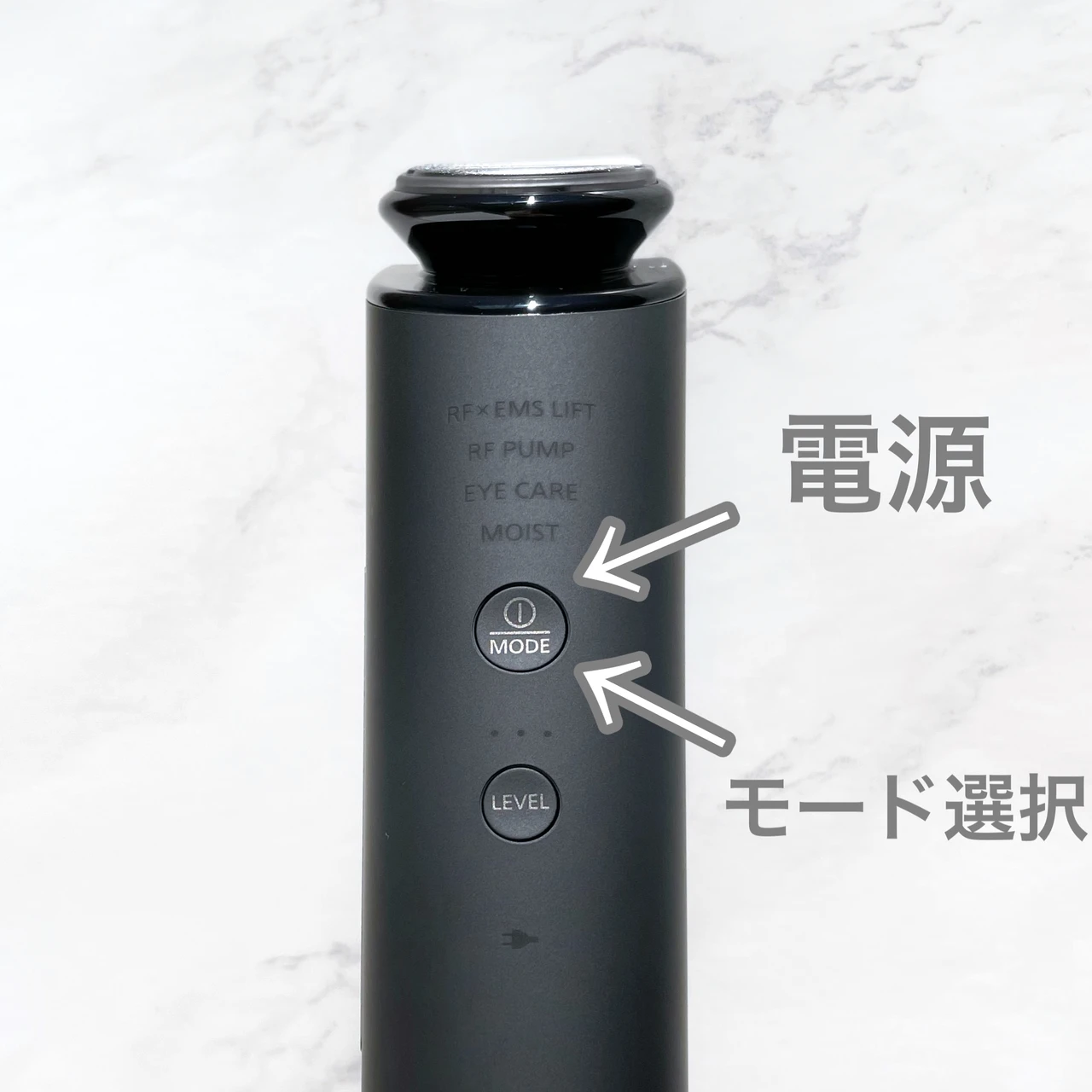 パナソニック バイタリフト RF EH-SR85-K