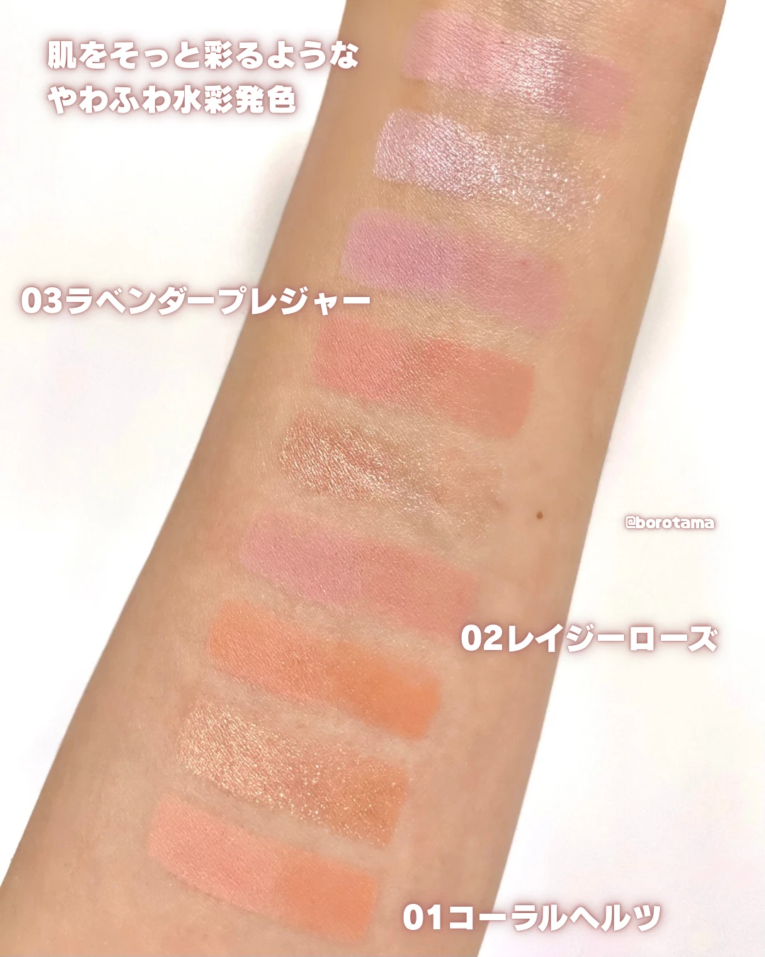 WAKEMAKE ウェイクメイク ソフトシアーマルチパレット