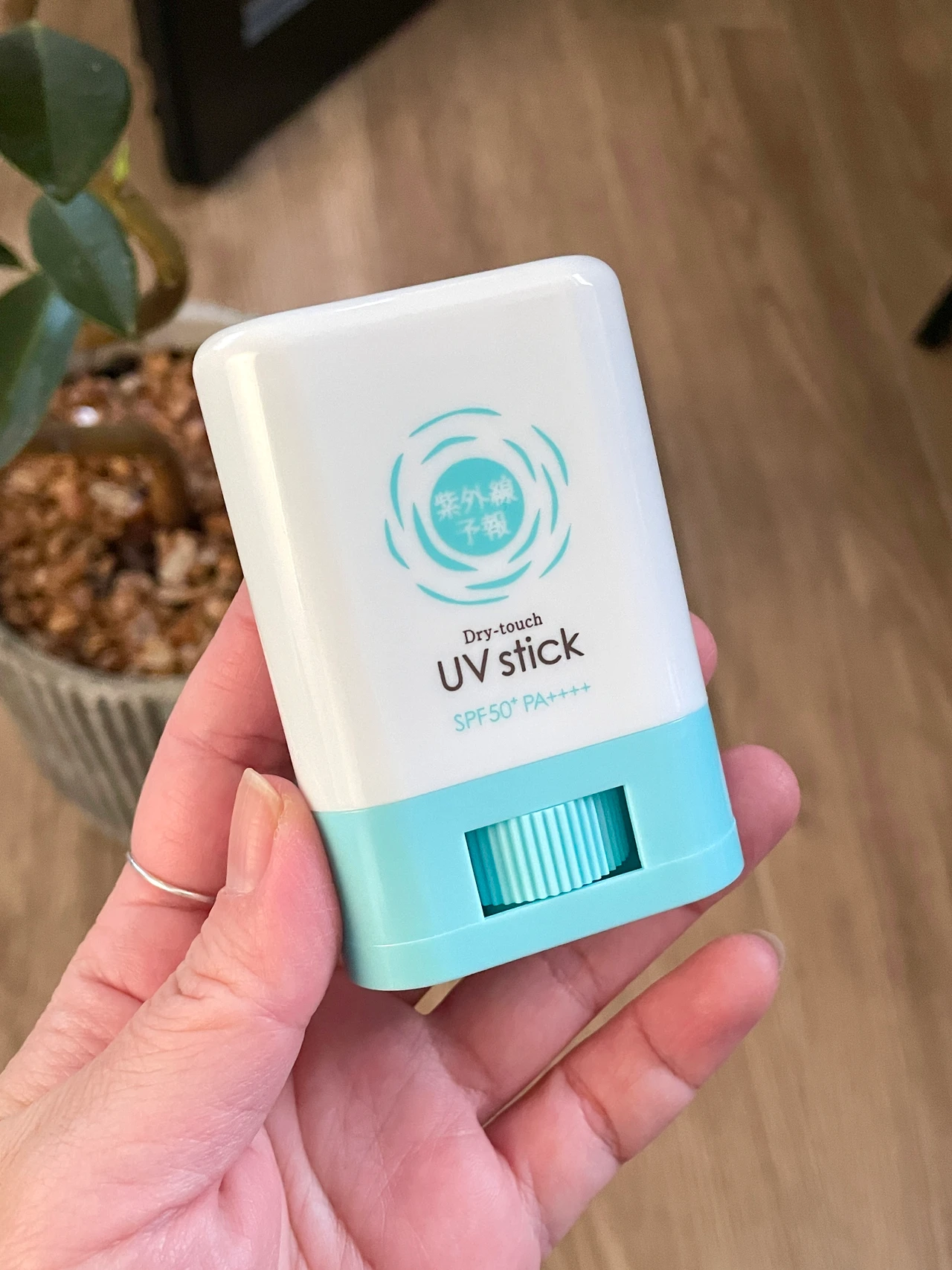 紫外線予報、UVケア、日焼け止め