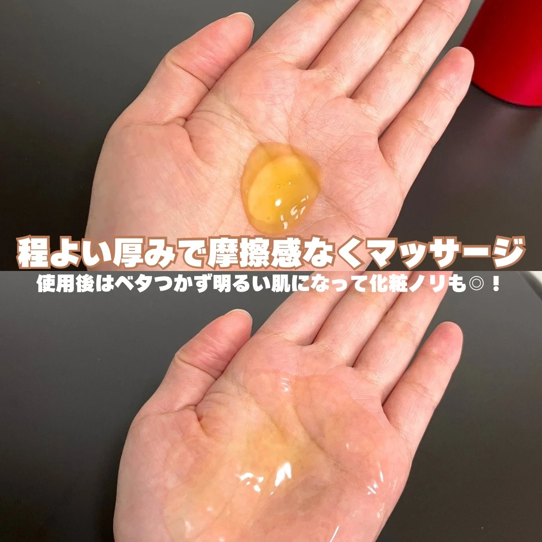 【アルブラン（ALBLANC）】9/21新発売！新感覚マッサージジュレ美容液♡【モーニングスイッチジュレ】_4