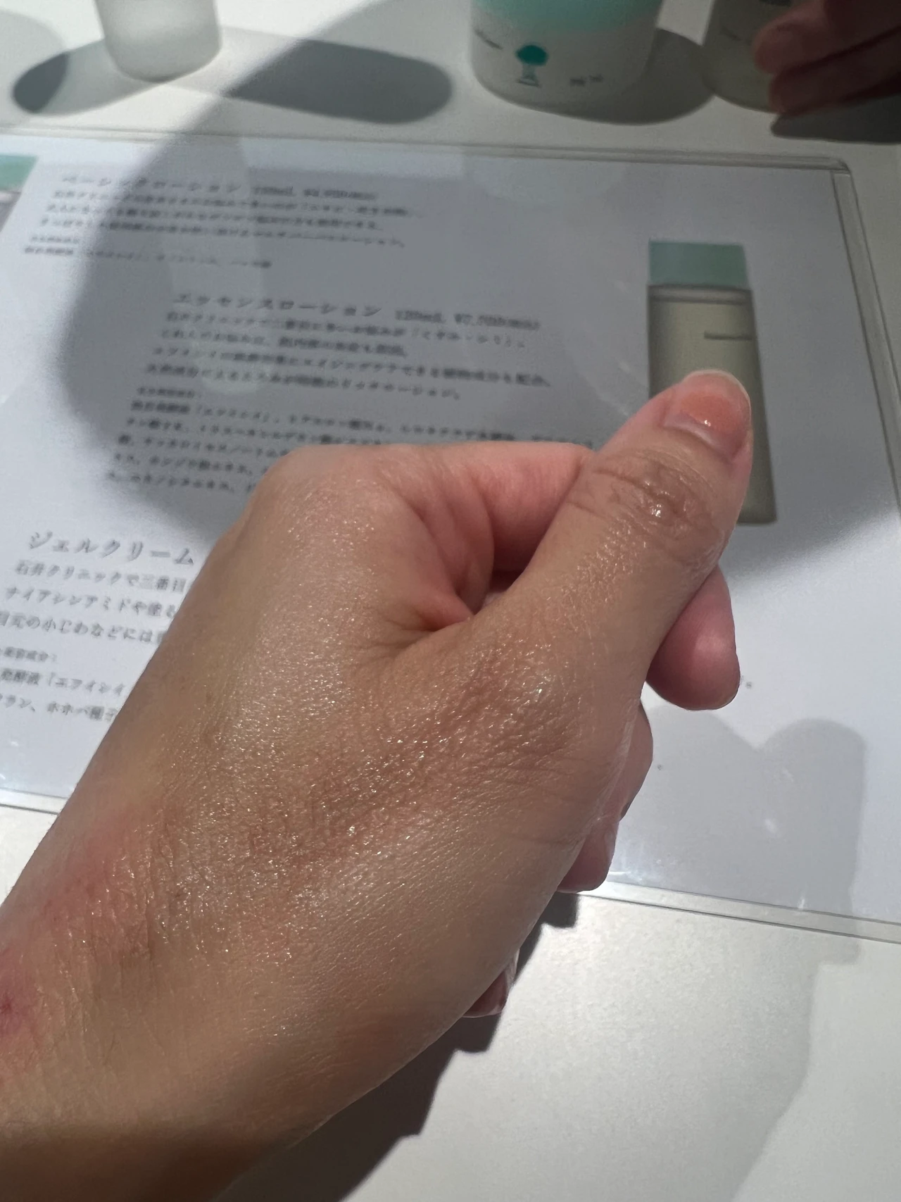 第3回MAQUIAサロン レポート_4