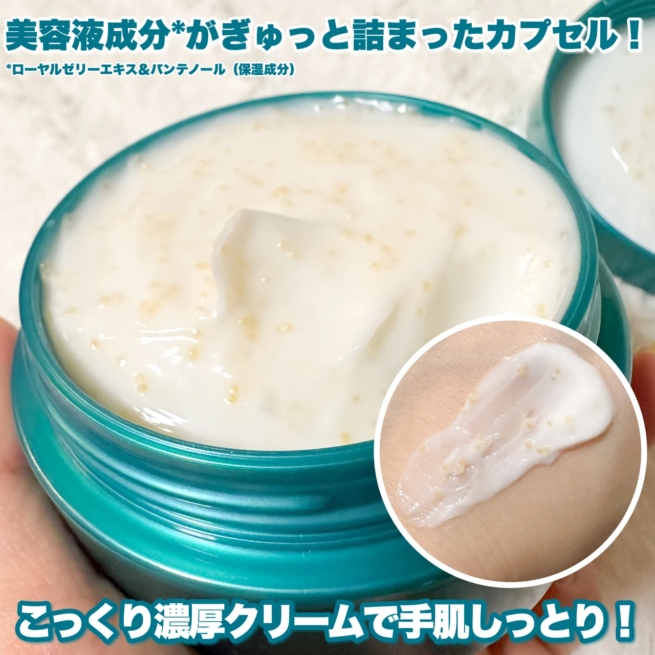 アトリックス ビューティーチャージ ナイトスリペア 夜美容ハンドクリーム