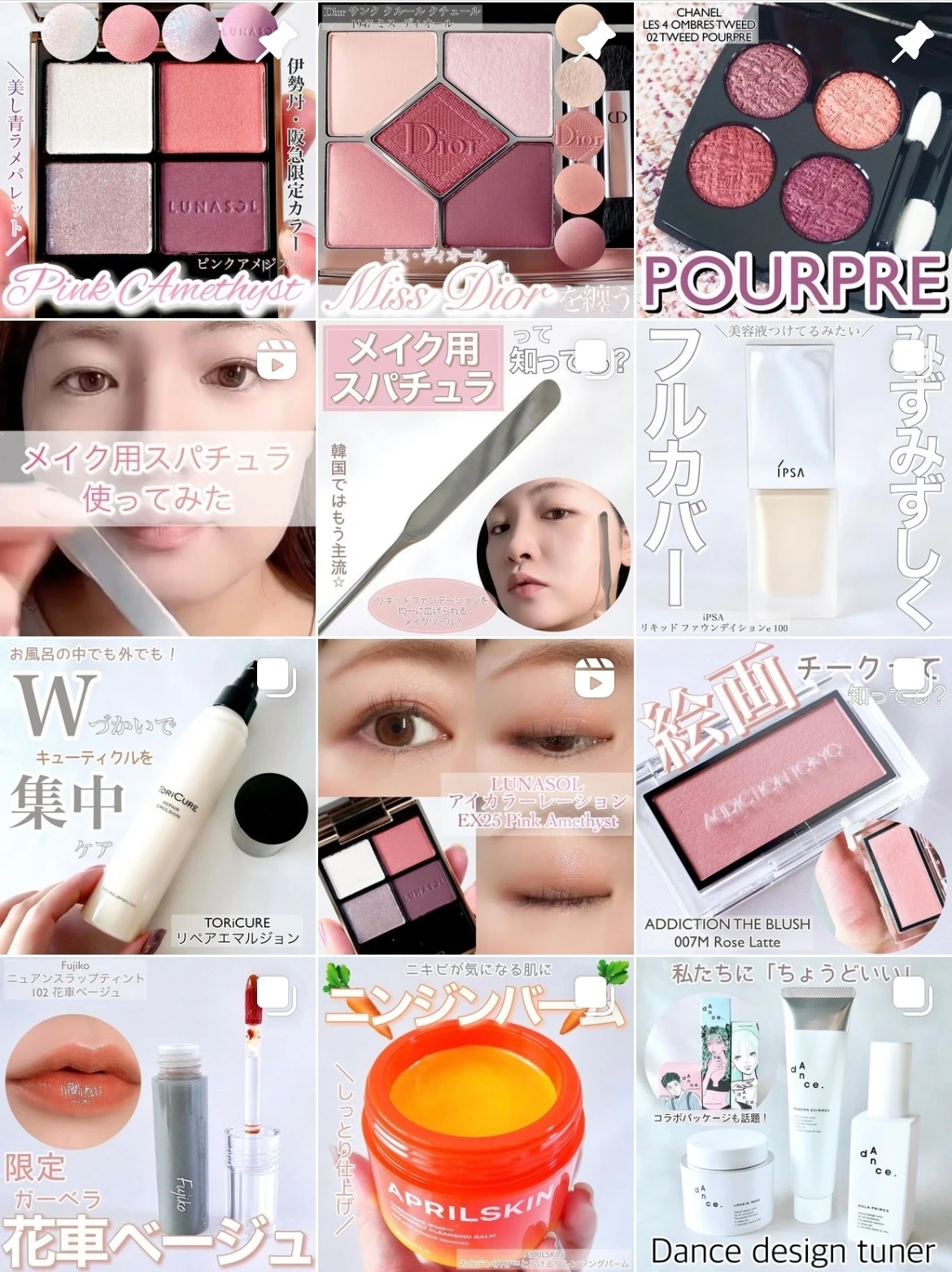 シーボンパル トリートメントマセの「落とすケア」でスッキリピュアな肌印象に⭐︎【スキンケア】_7