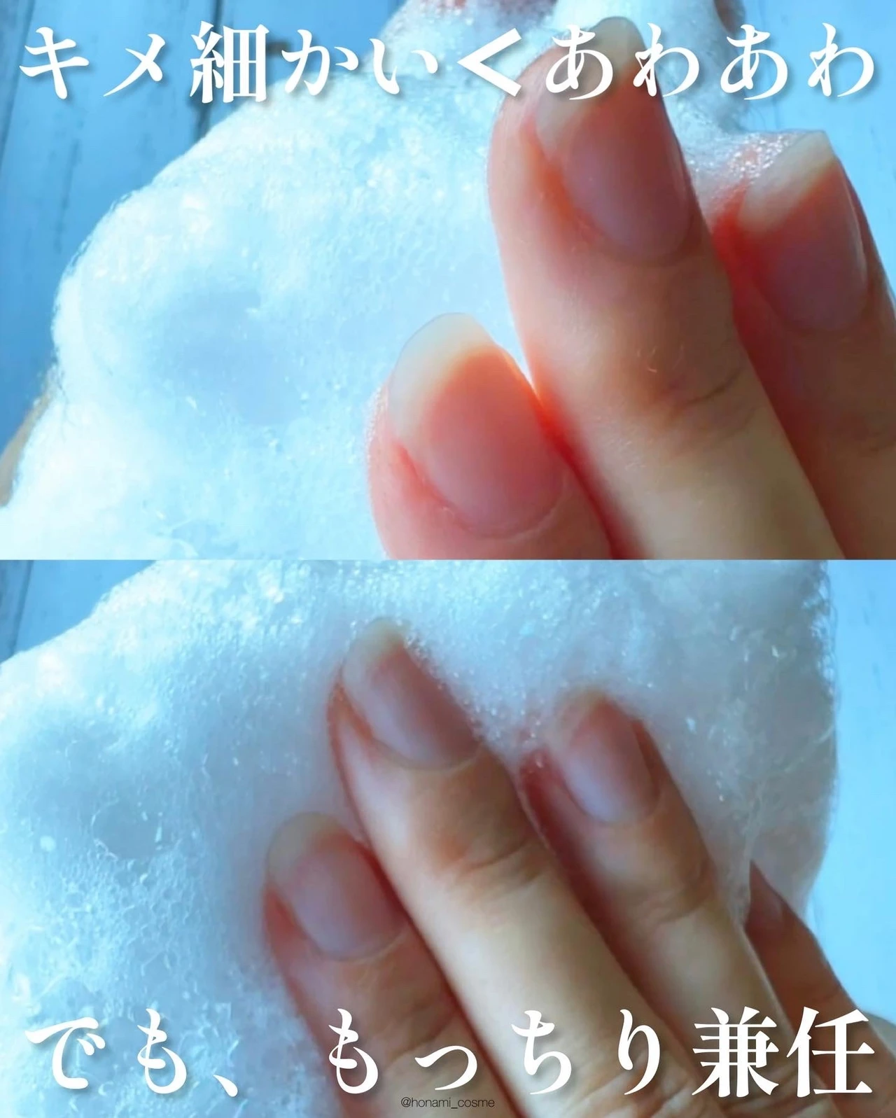 【SNSで話題!】最先端スキンケア発想のヘアケアブランド ” 8 THE THALASSO(エイトザタラソ) ” の『洗う美容液シャンプー』で ” ぷるん髪 ” 🧴🫧_7