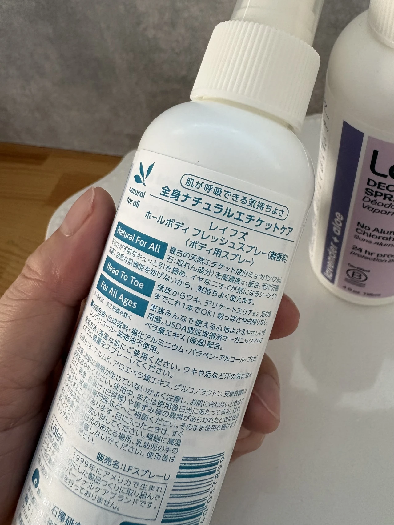 石澤研究所デオドラントの口コミ・使い方を徹底レビュー!子どもにも使える?肌へのやさしさは?_4