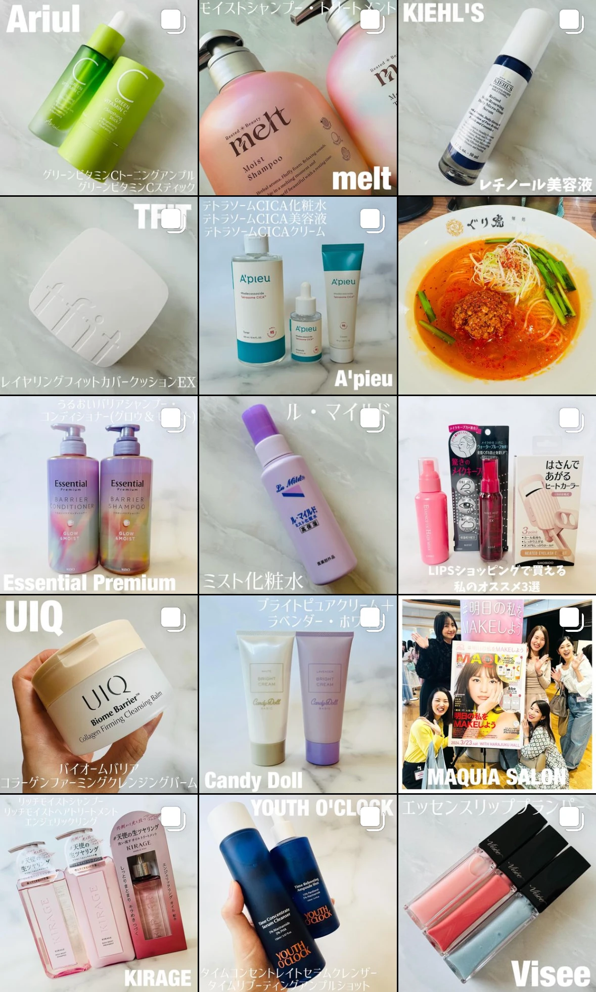 MAQUIAインフルエンサー3年目になりました！1日1コスメを楽しみながら推し活にも全力な美容オタク兼会社員のARISA(ありさ)です♪【自己紹介】_8