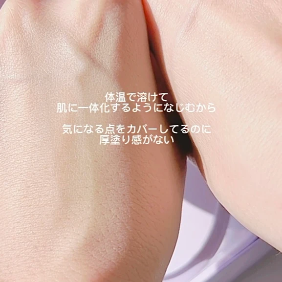 厚塗り感ゼロの欲ばりハイカバー【メイベリンニューヨーク】クリームパクト ファンデ_4