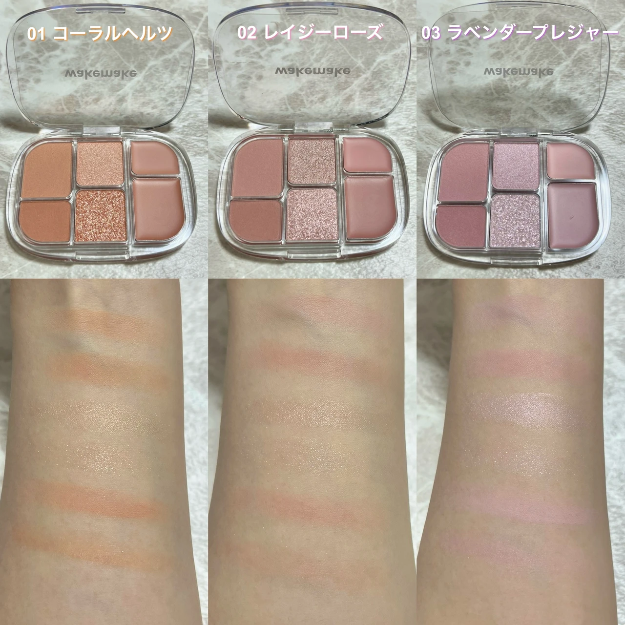 アイカラーにもチークにも使えるマルチパレットが登場【WAKEMAKEソフトシアーマルチパレット】_2