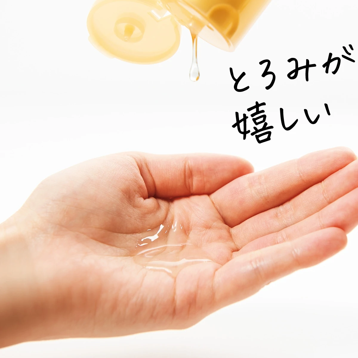 美容ジャーナリスト 安倍佐和子のスクープ! 肌ラボ®極潤プレミアムが拓く「ヒアルロン酸」の可能性_6