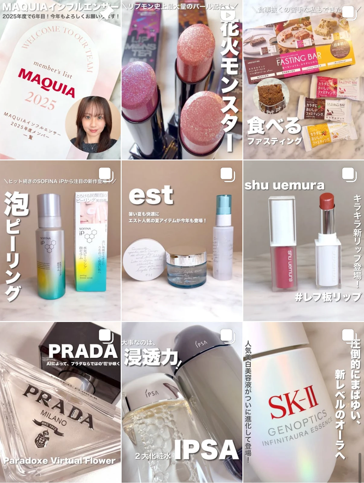 夏はすぐそこ！肌見せの準備できてる？お家で簡単つるすべ肌づくり♡【Ulike／Air 10 IPL 光美容器】_6