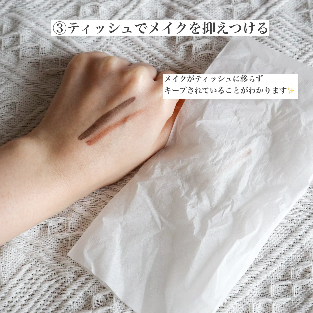 紫外線予報 メイクを守るUVスプレーM