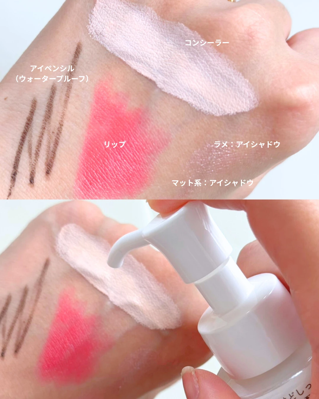 しっかりメイクな敏感肌さんにオススメ！「muo（ミュオ）」のクレンジングオイル レビュー_3_1