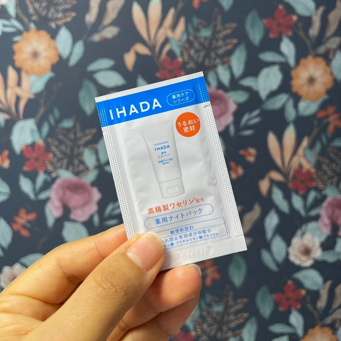 イハダ　薬用ナイトパック